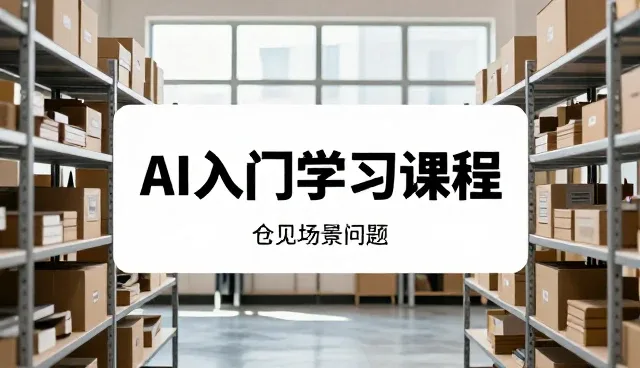 系统对接中的常见问题及高效处理策略